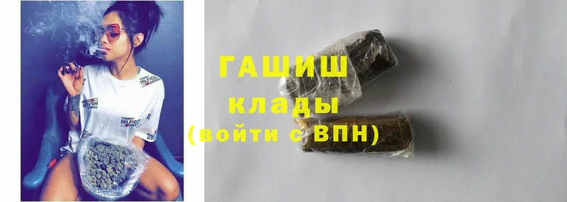 omg ССЫЛКА  Покров  Гашиш Cannabis 