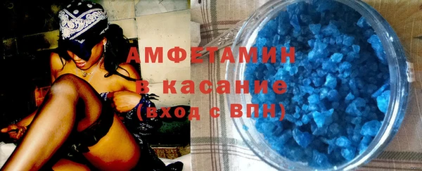 стафф Вязники