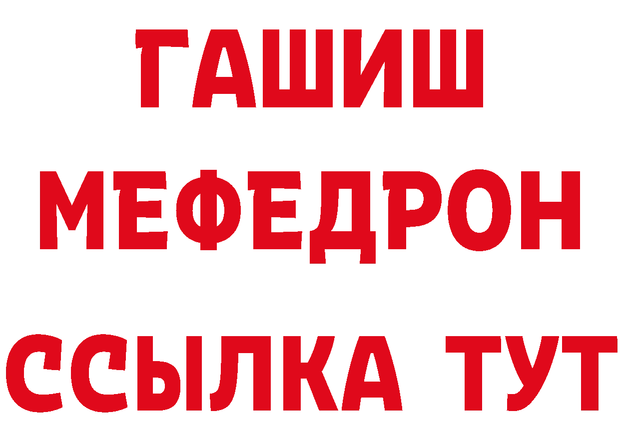 Кетамин VHQ ссылки площадка гидра Покров